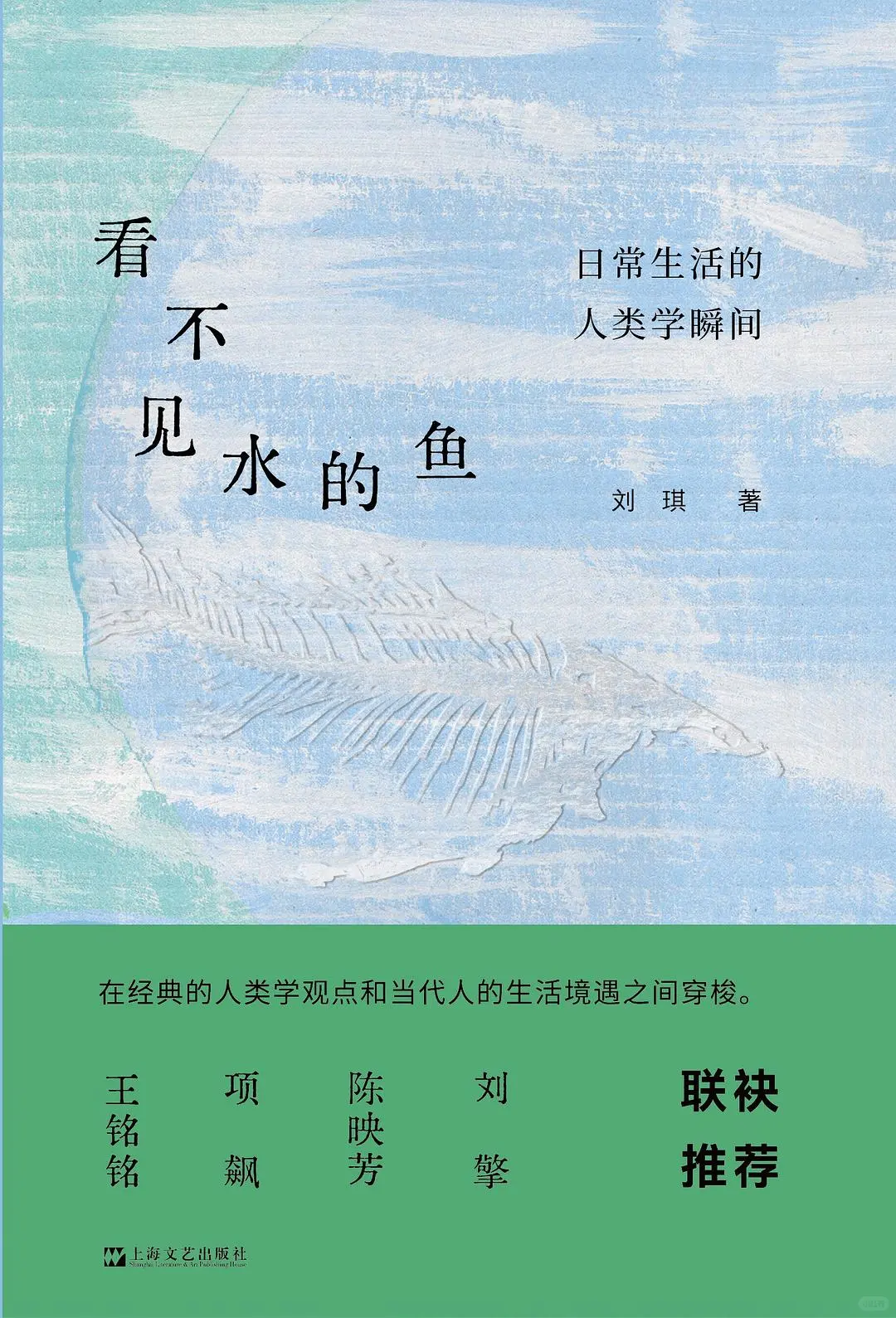 👏🏻 高分书单丨六月必买好书合集‼️
