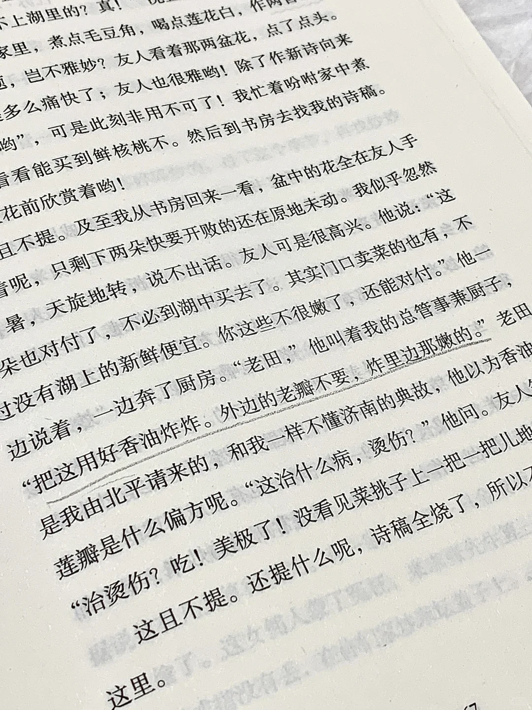 买书赠针织手提袋啦！！能装书又能装美食🥰