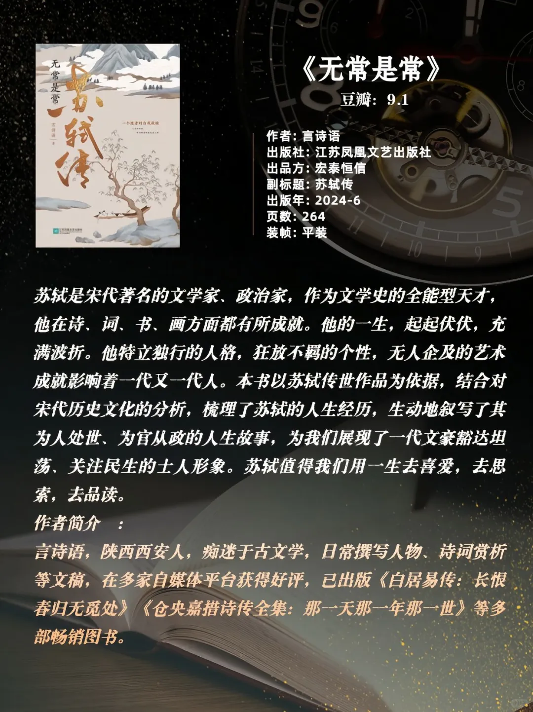 豆瓣最新高分书单，有你喜欢的书吗？