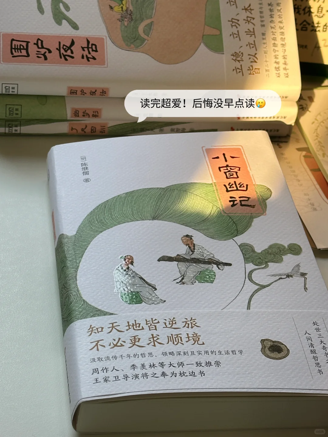 强推🫡我要把这套书奉为我2025的枕边书！！！