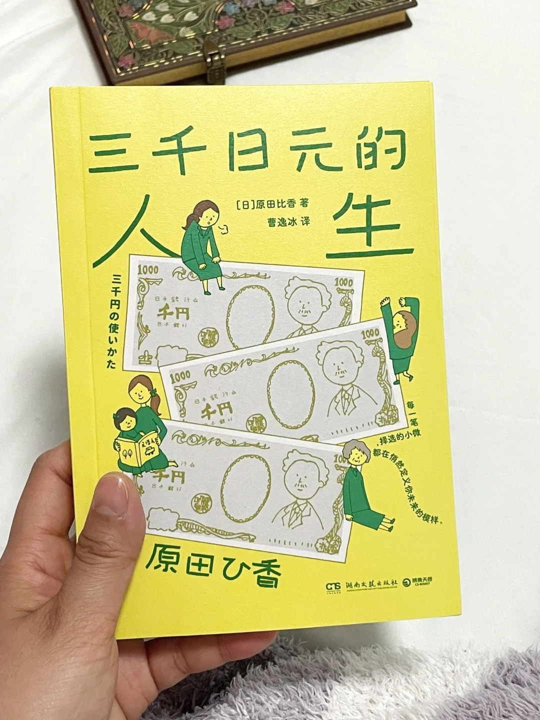 近期读到蕞惊艳的一本小说，没有之一！！
