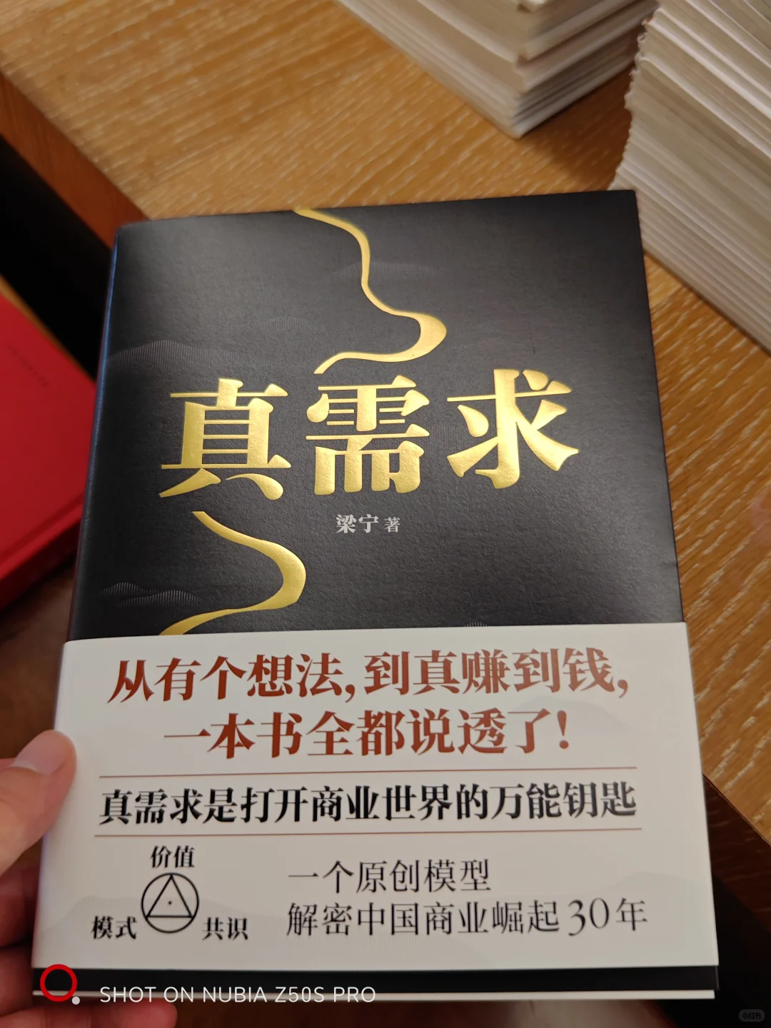 被硬控了八小时的一本神书