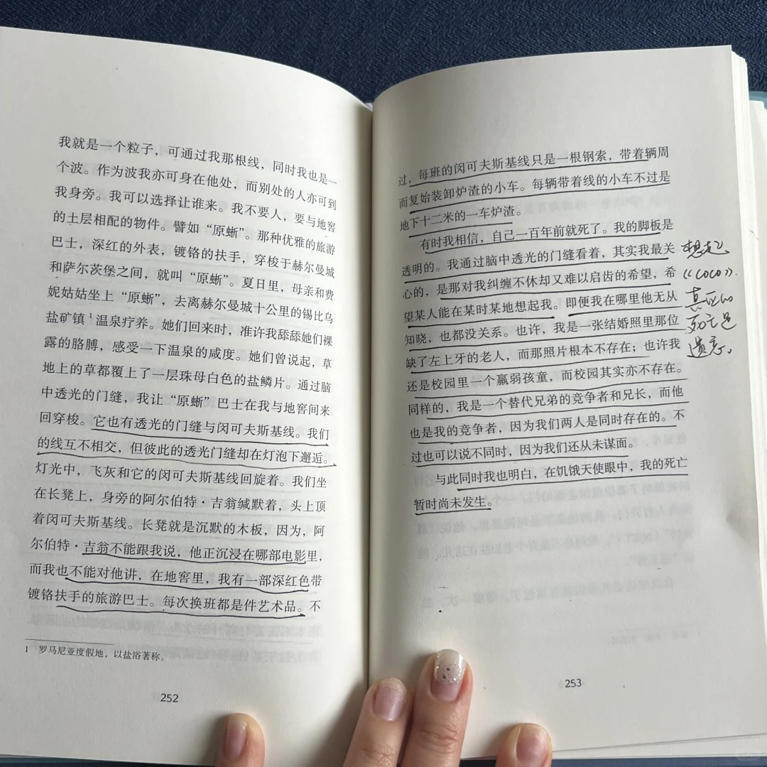 读书分享📚25上半年书单/读后感1️⃣
