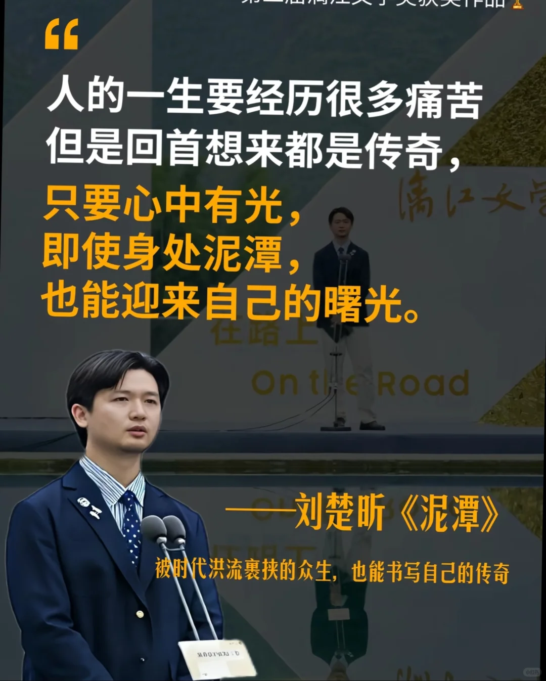 泥潭