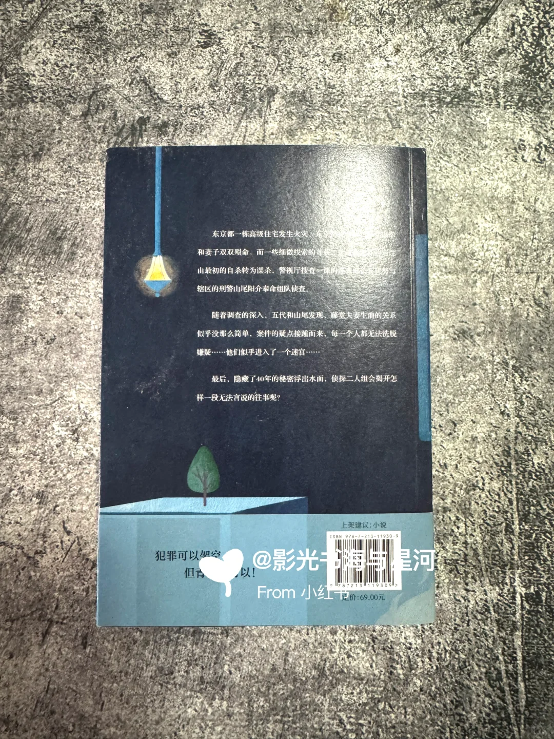 看完新书，脑子被炸的嗡嗡的