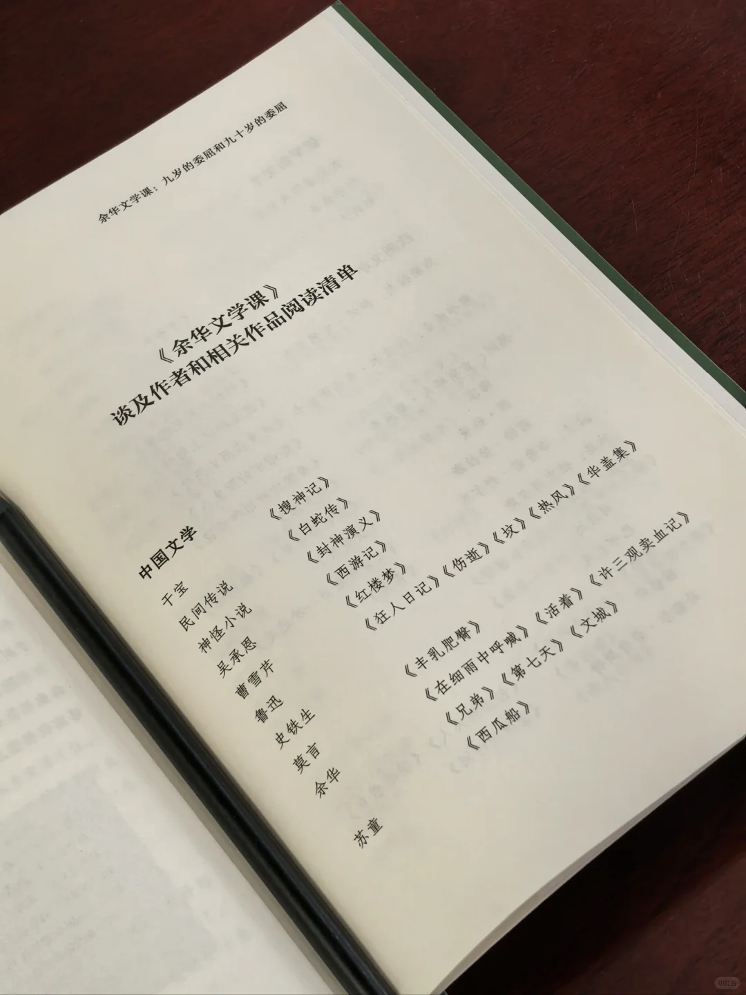 救命｜余华新书杀疯了😭读完直接颠覆文学