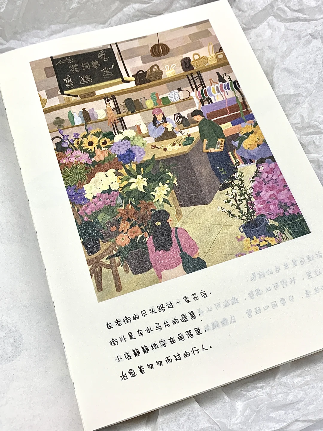 买书赠针织手提袋啦！！能装书又能装美食🥰
