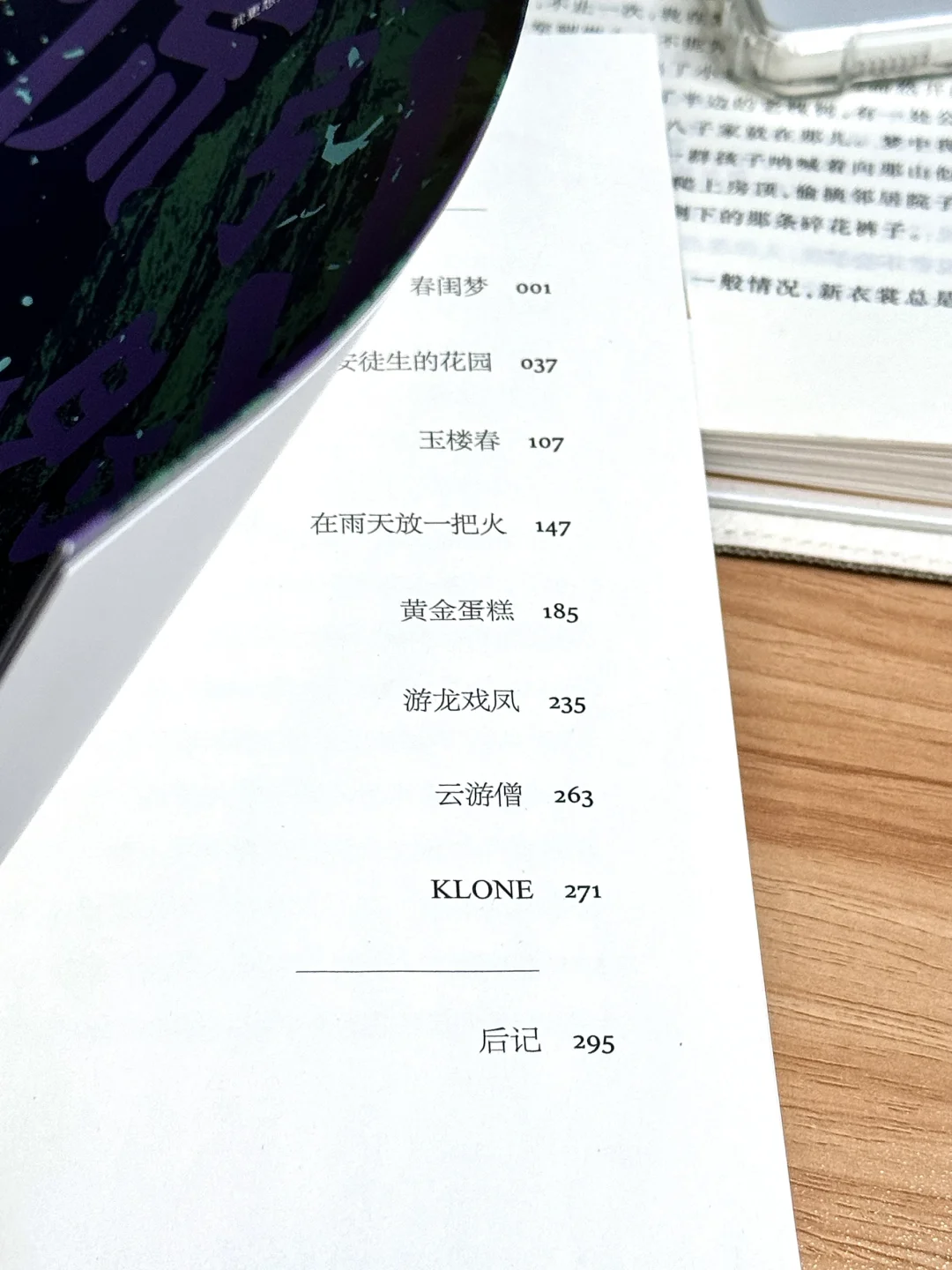 挖到宝了！今年读到文笔最绝的一本书！