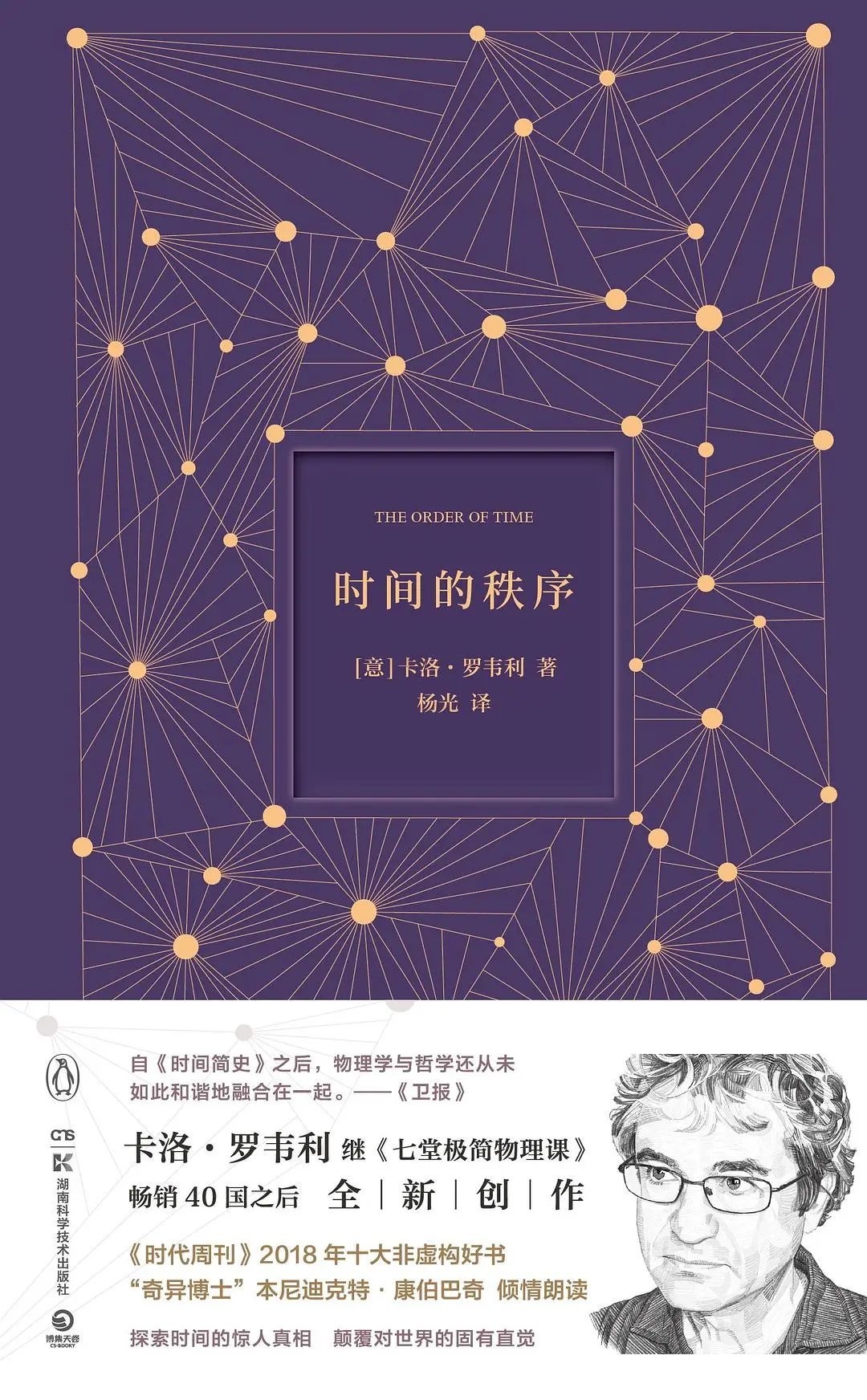 奥运紫💜｜🌈书单