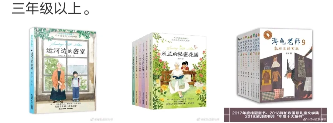 馆长推荐过的书单，第二弹！