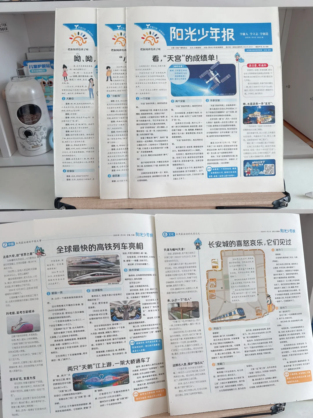 一年级看了185本书，他说心头好书