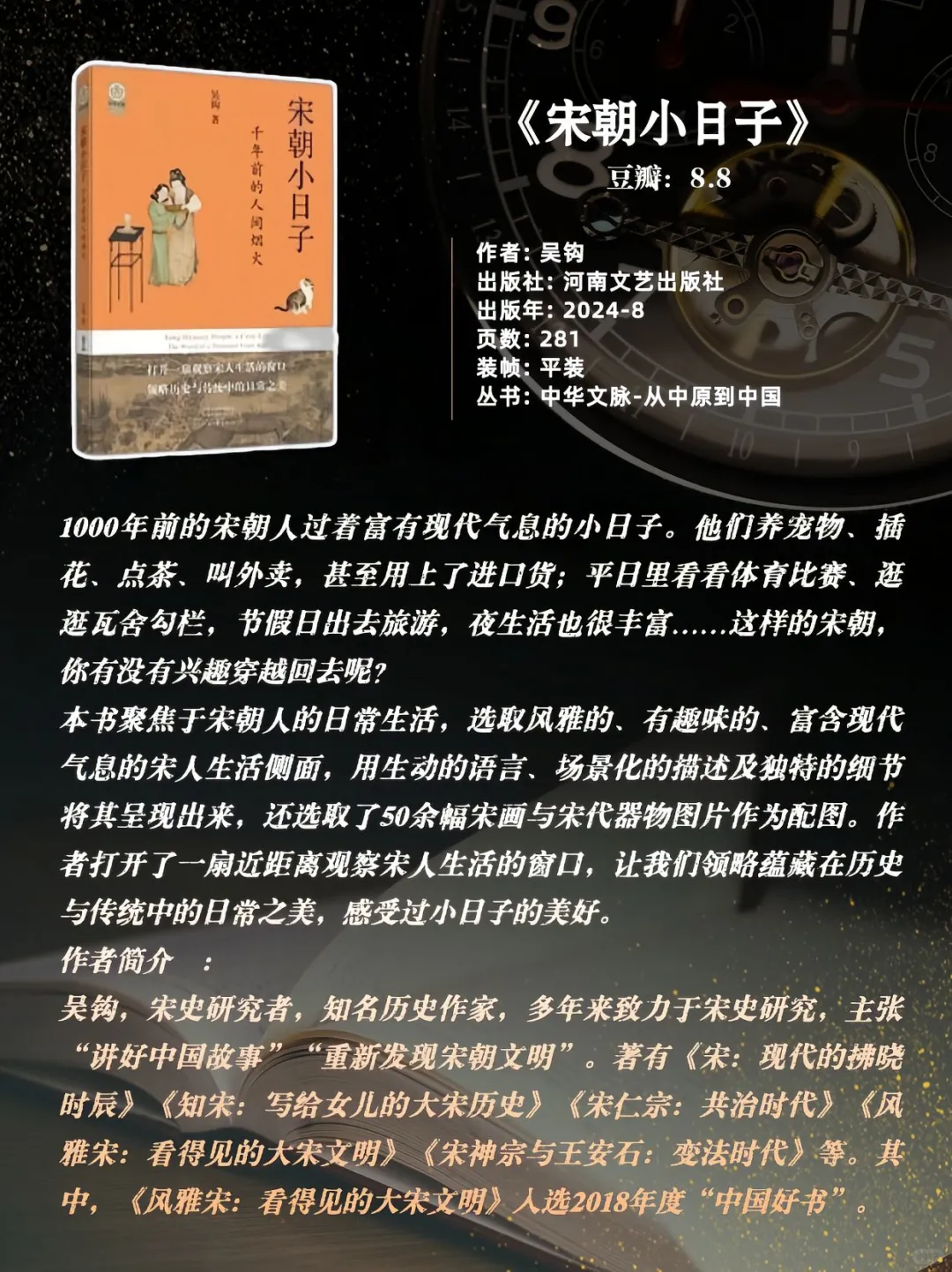 豆瓣最新高分书单，有你喜欢的书吗？