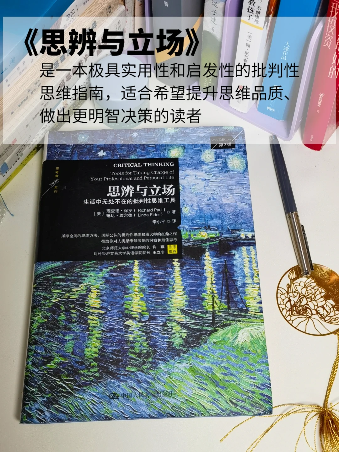 让你半年内成为专家的6本书