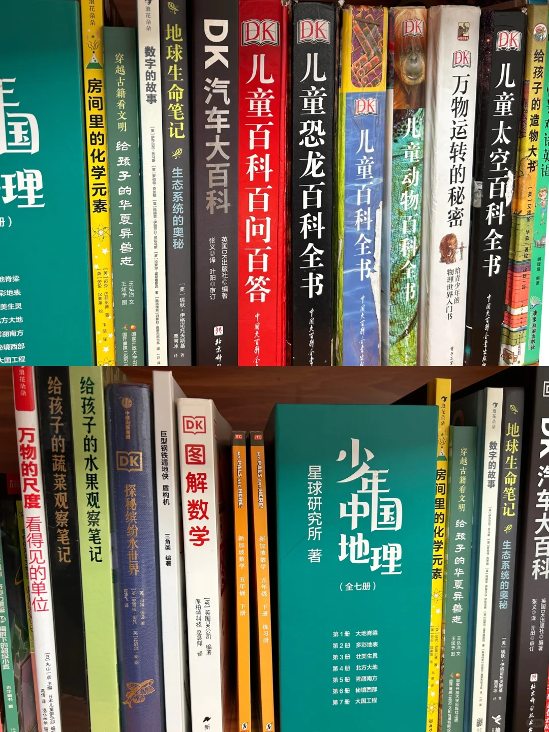 两娃书荒了，求介绍适合6-10岁的好书📚📚
