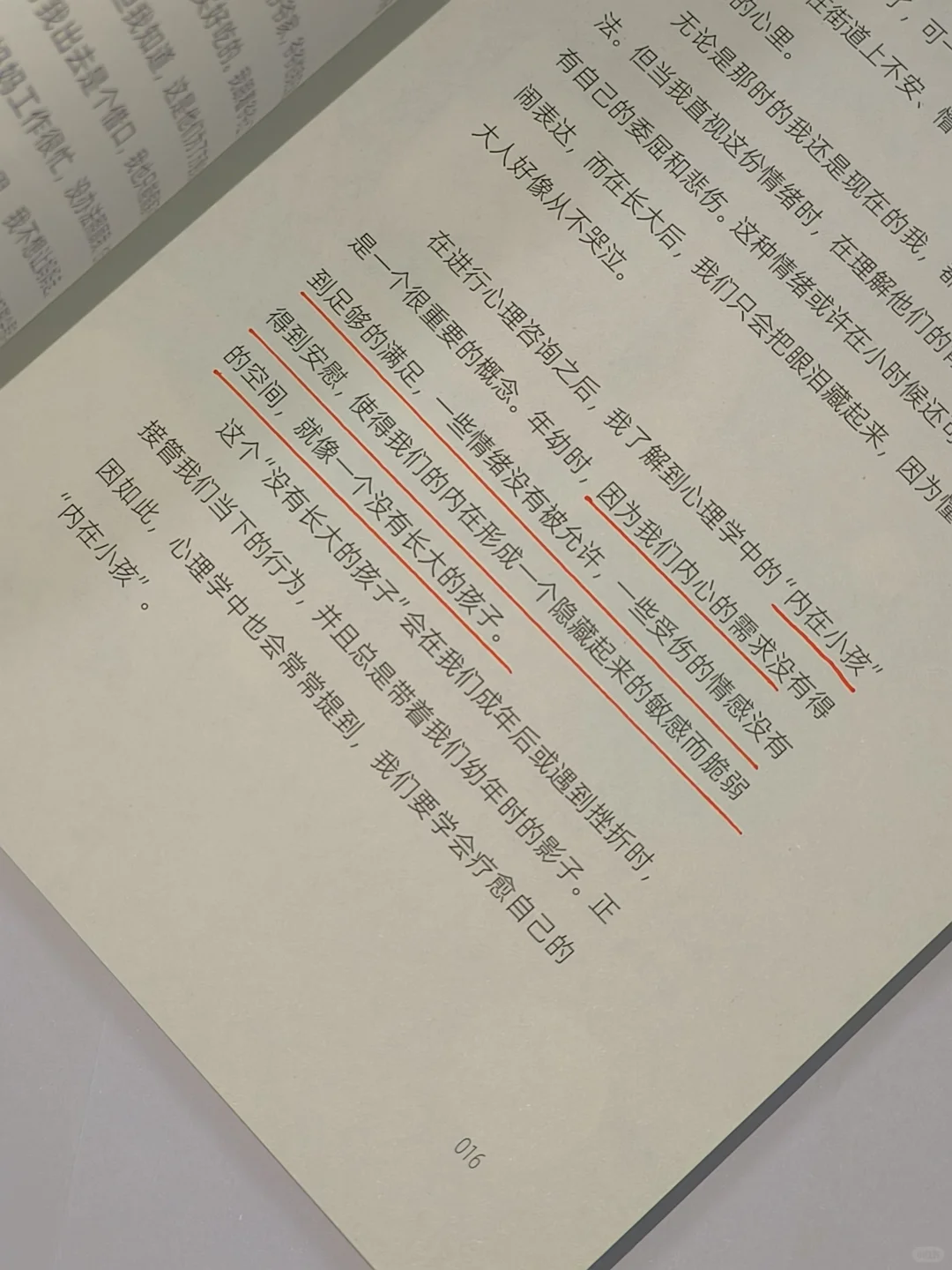😭高铁上看哭了！这本书治愈我一整年的疲惫