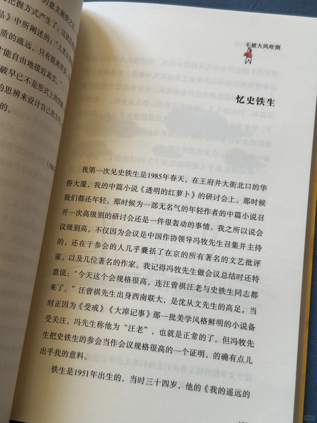 巨巨巨治愈❗️低谷期的人一定要看这本书‼️