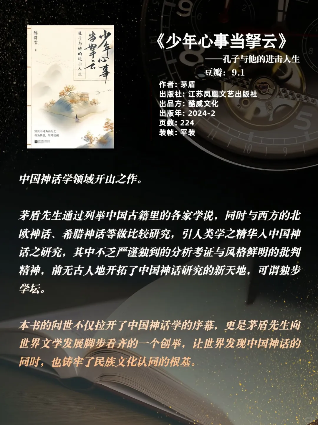 豆瓣最新高分书单，有你喜欢的书吗？