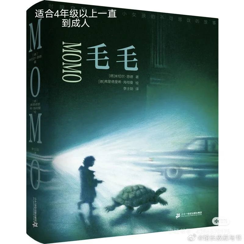 馆长推荐过的书单，第二弹！