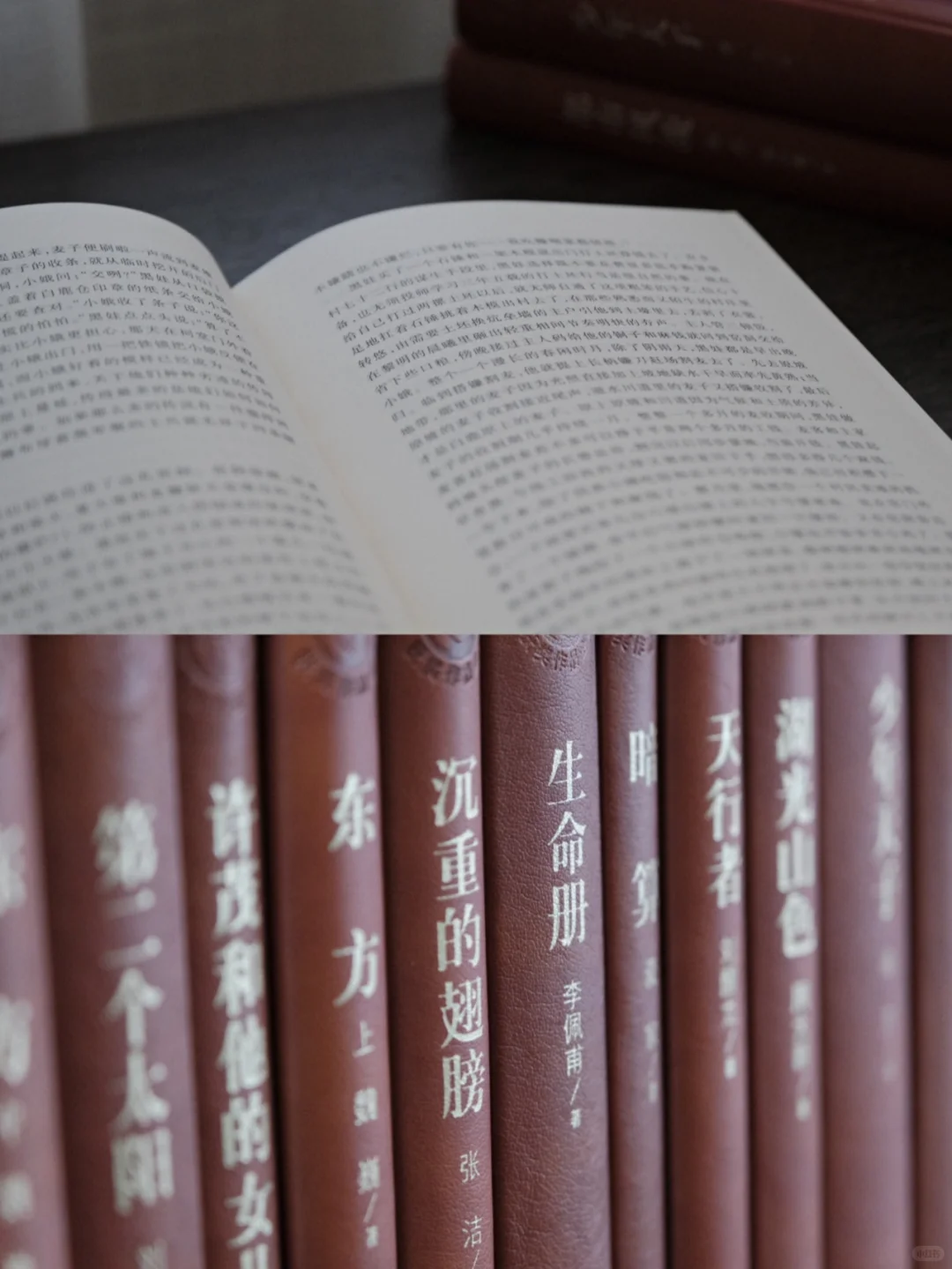 荐书|茅盾文学奖获奖作品推荐