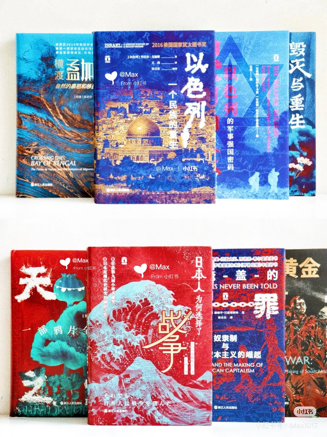 好望角5年铁粉报告｜社科控必备硬核书单📚