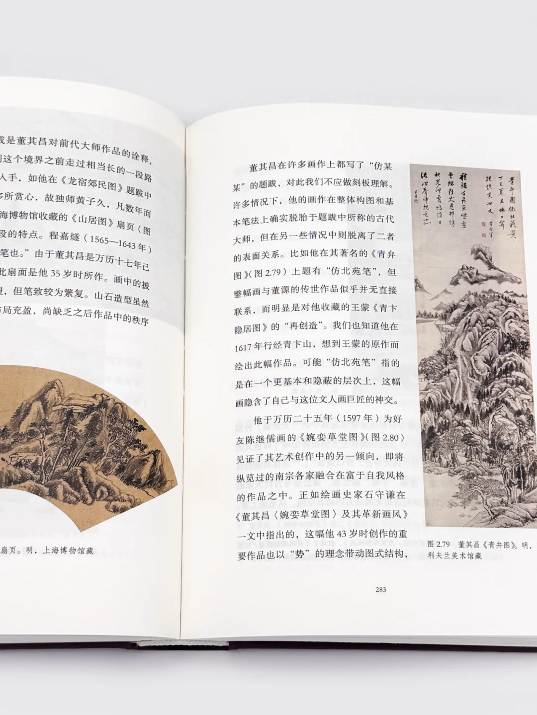 巫鸿必读新书🔥5折套装手慢无