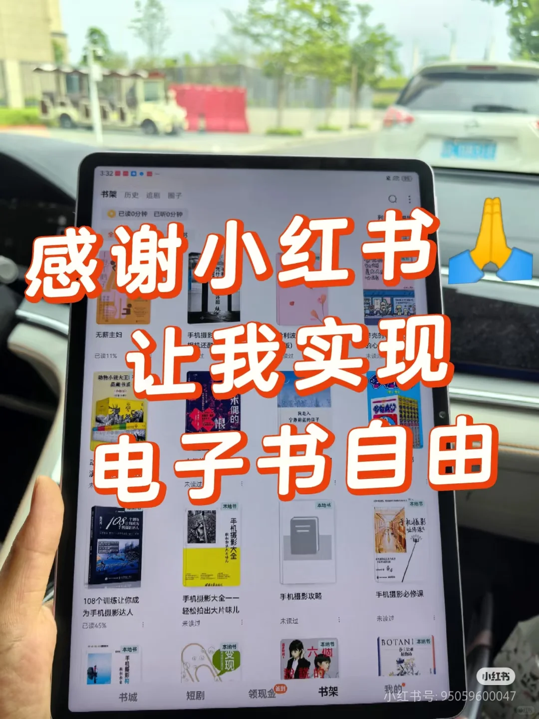 《赘婿》第一章txt电子书