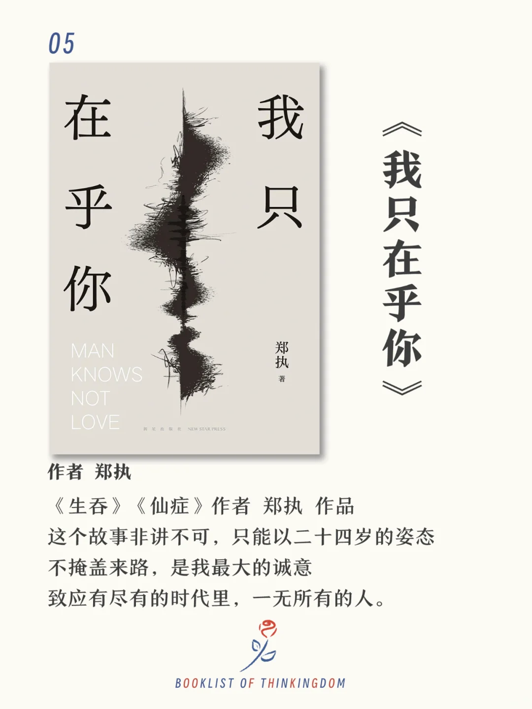 新书来咯！买本儿书吧，不买也行