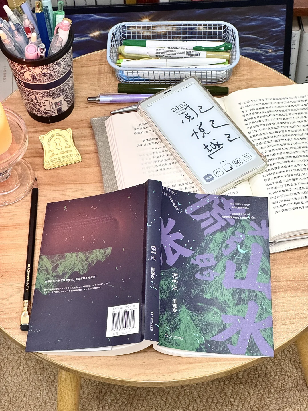 挖到宝了！今年读到文笔最绝的一本书！