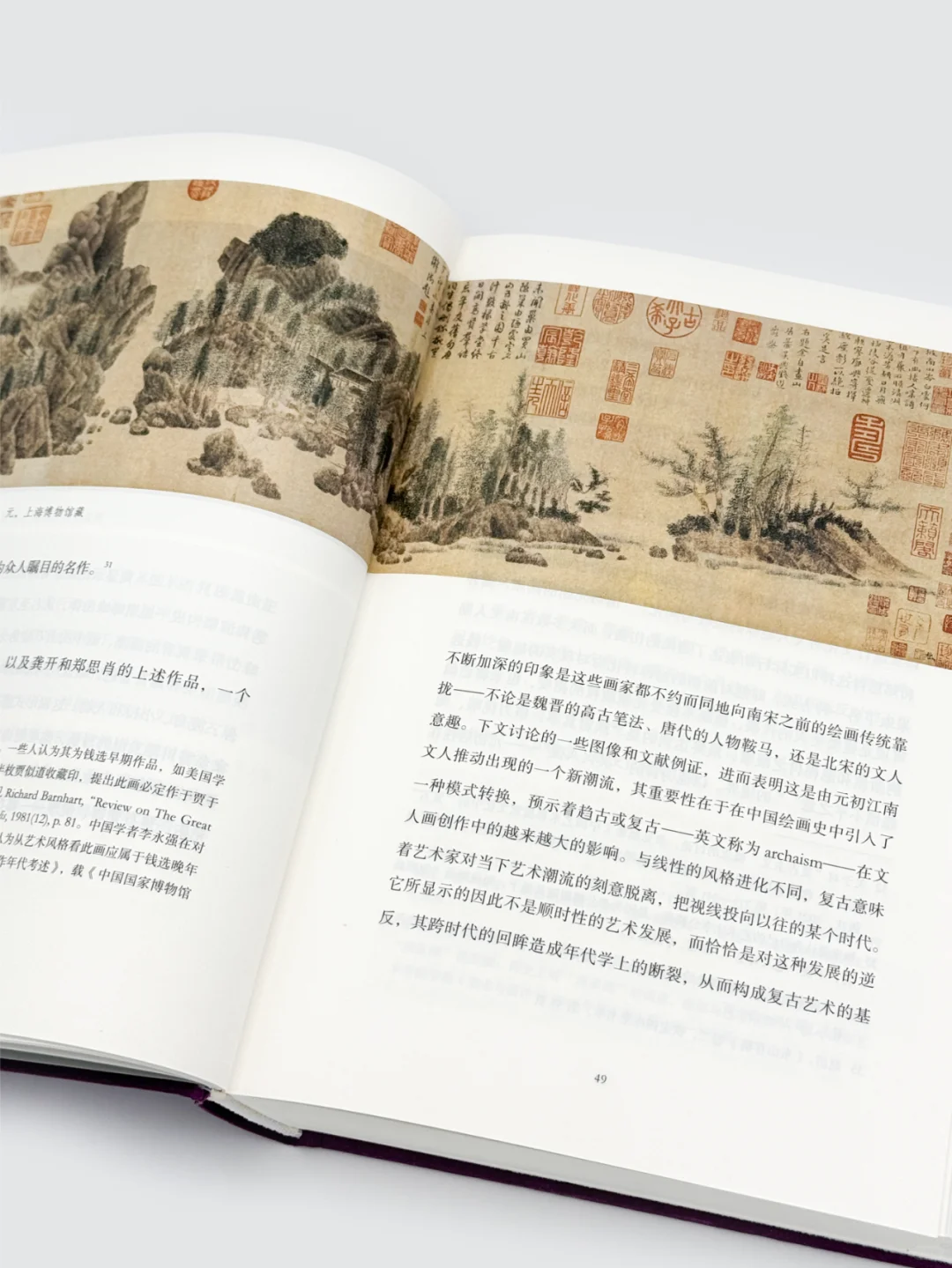 巫鸿必读新书🔥5折套装手慢无
