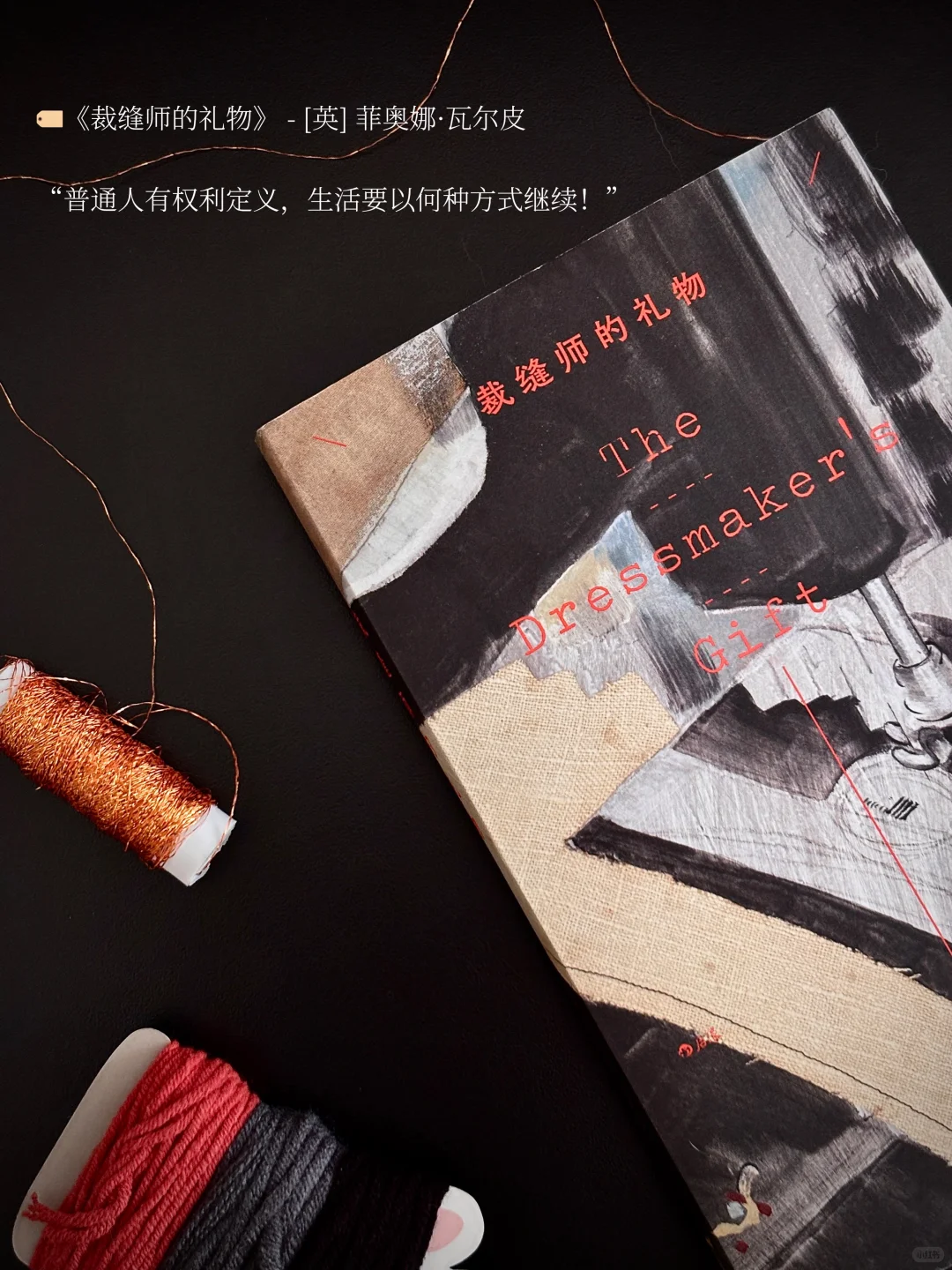 女性作家新书拆箱 | “经由我们，看见世界”