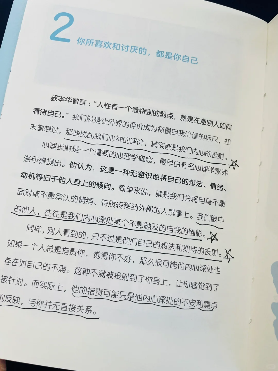太太太治愈了🍃简直是我低谷期的救赎❕❕