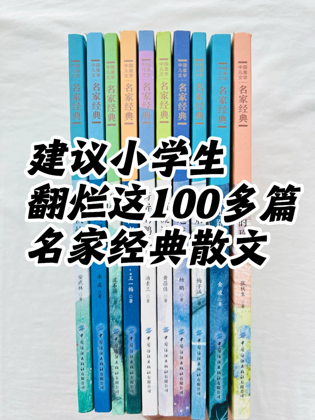 就是这套书，让我孩子作文突飞猛进❗️