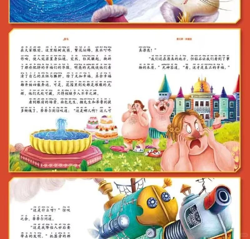 一二年级读完这30本名著，阅读写作文不用愁