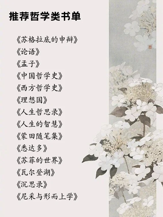 泛读书单🔥历届茅盾文学奖获奖作品全清单