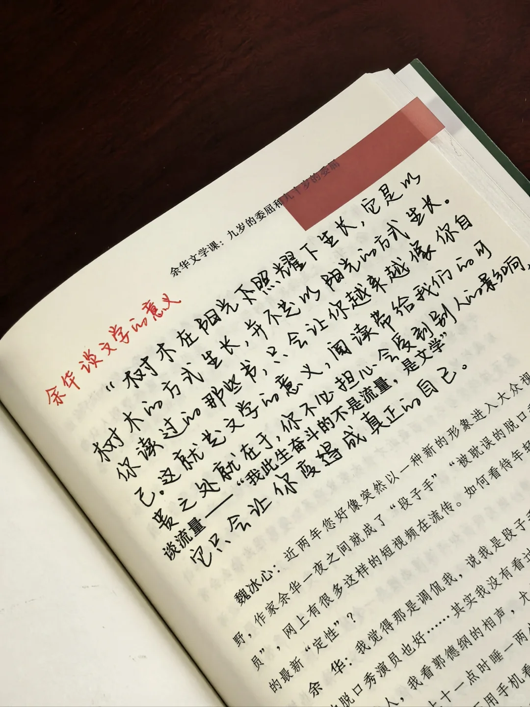 救命｜余华新书杀疯了😭读完直接颠覆文学