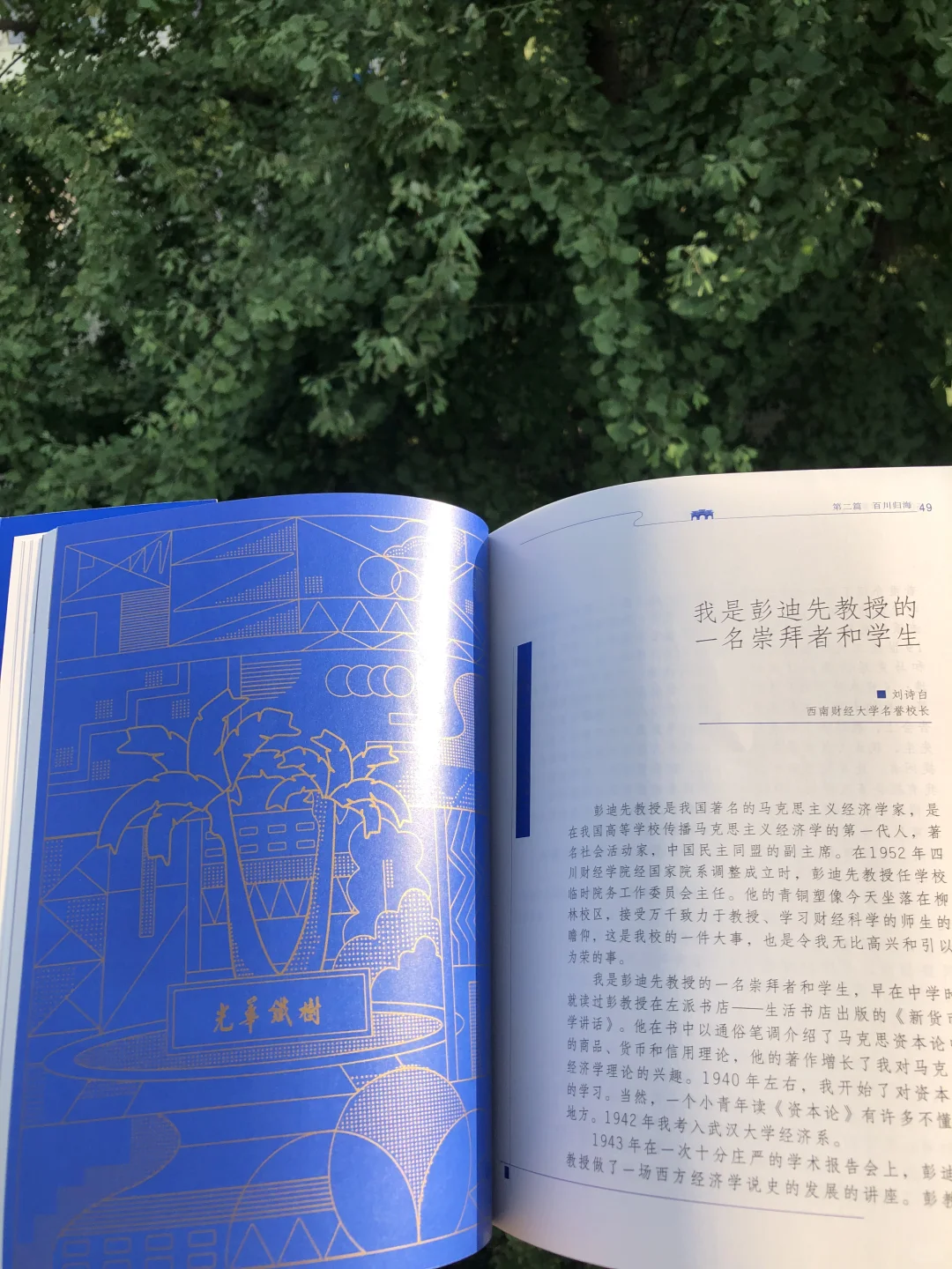 克莱因蓝的新书出炉啦