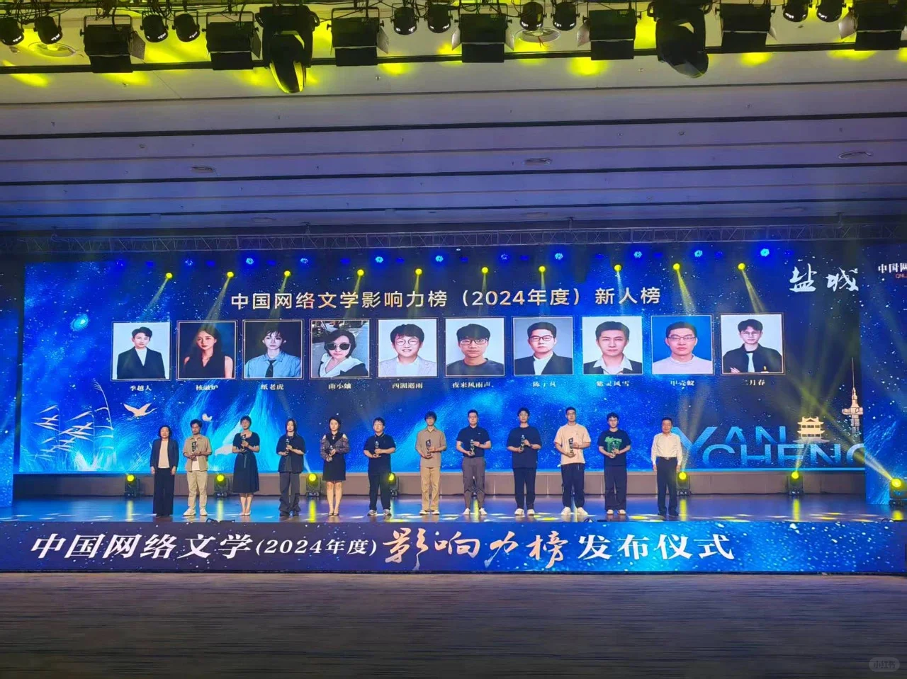 好多奖杯，我们斩神和十日终焉又拿奖啦
