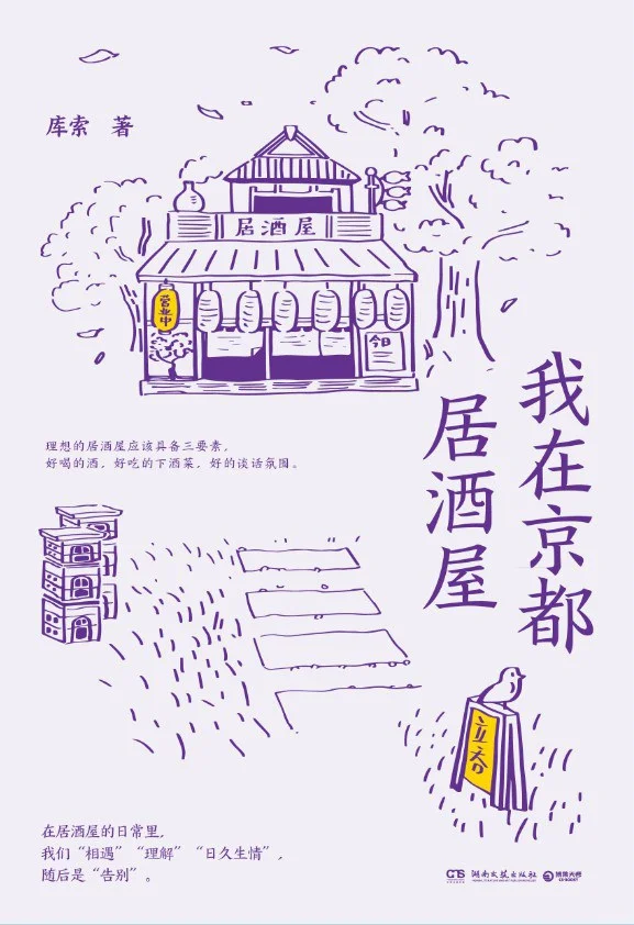 奥运紫💜｜🌈书单