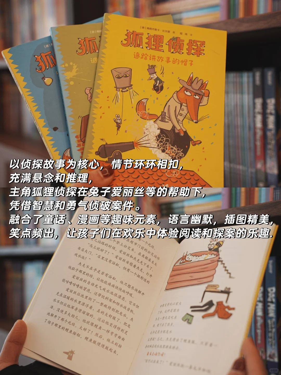 总结一年级小学生最爱看的书 | 合集