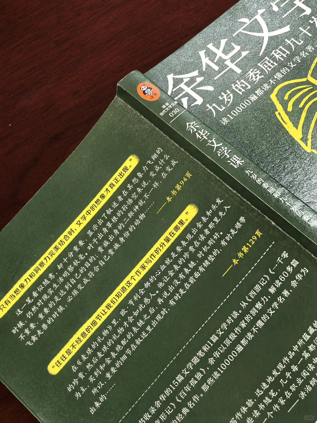 救命｜余华新书杀疯了😭读完直接颠覆文学