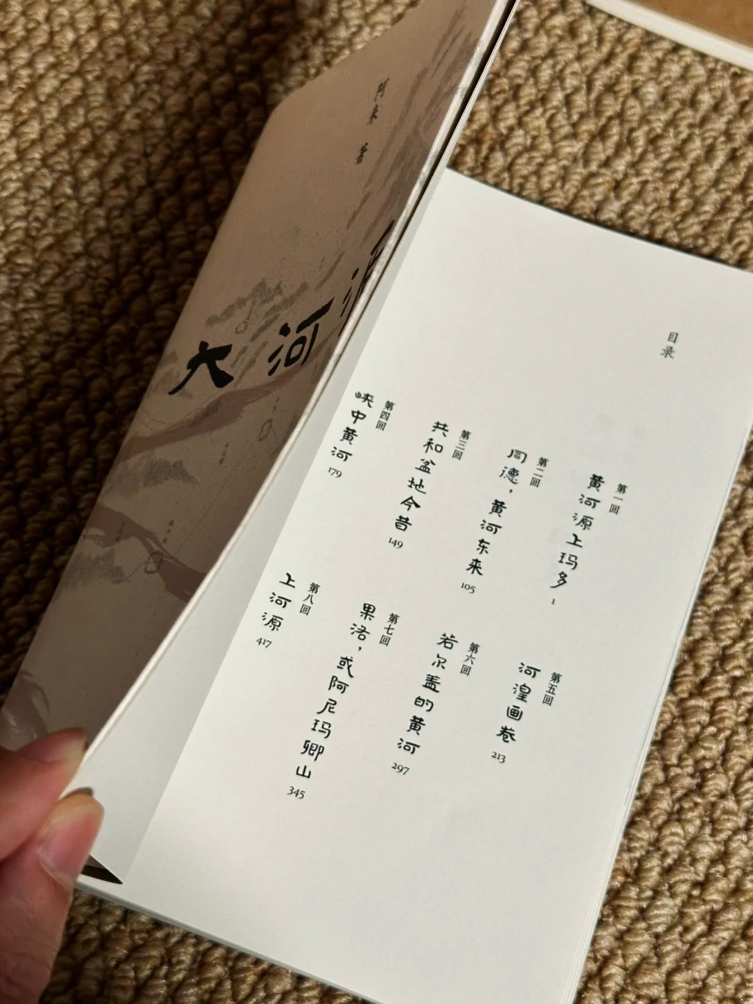 挖到宝📚他的文笔潇洒冷冽，恨不得全文背诵