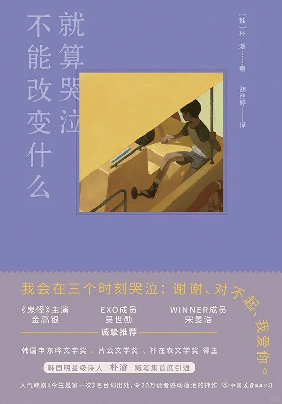 奥运紫💜｜🌈书单