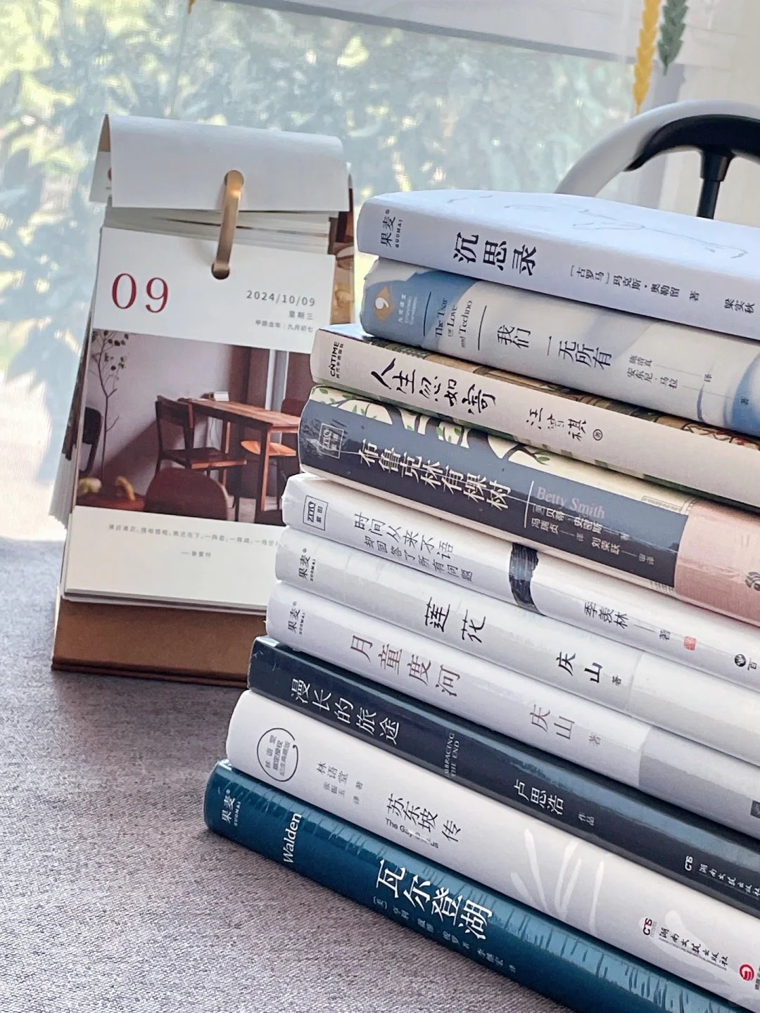 🍃十月新书，每一本都超爱！