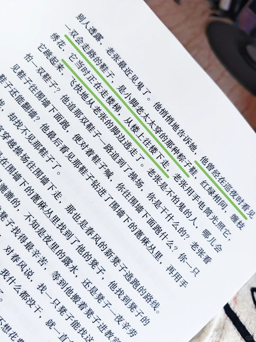 苏童，你真是个天才！文字的天才！