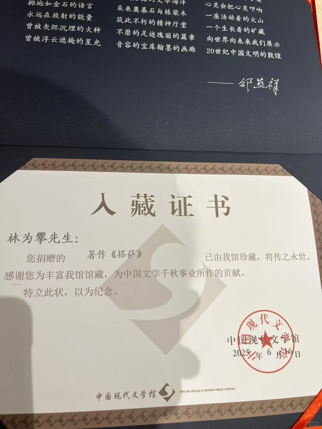 推爆这本小众神作！新书《塔萨》后劲太大了！