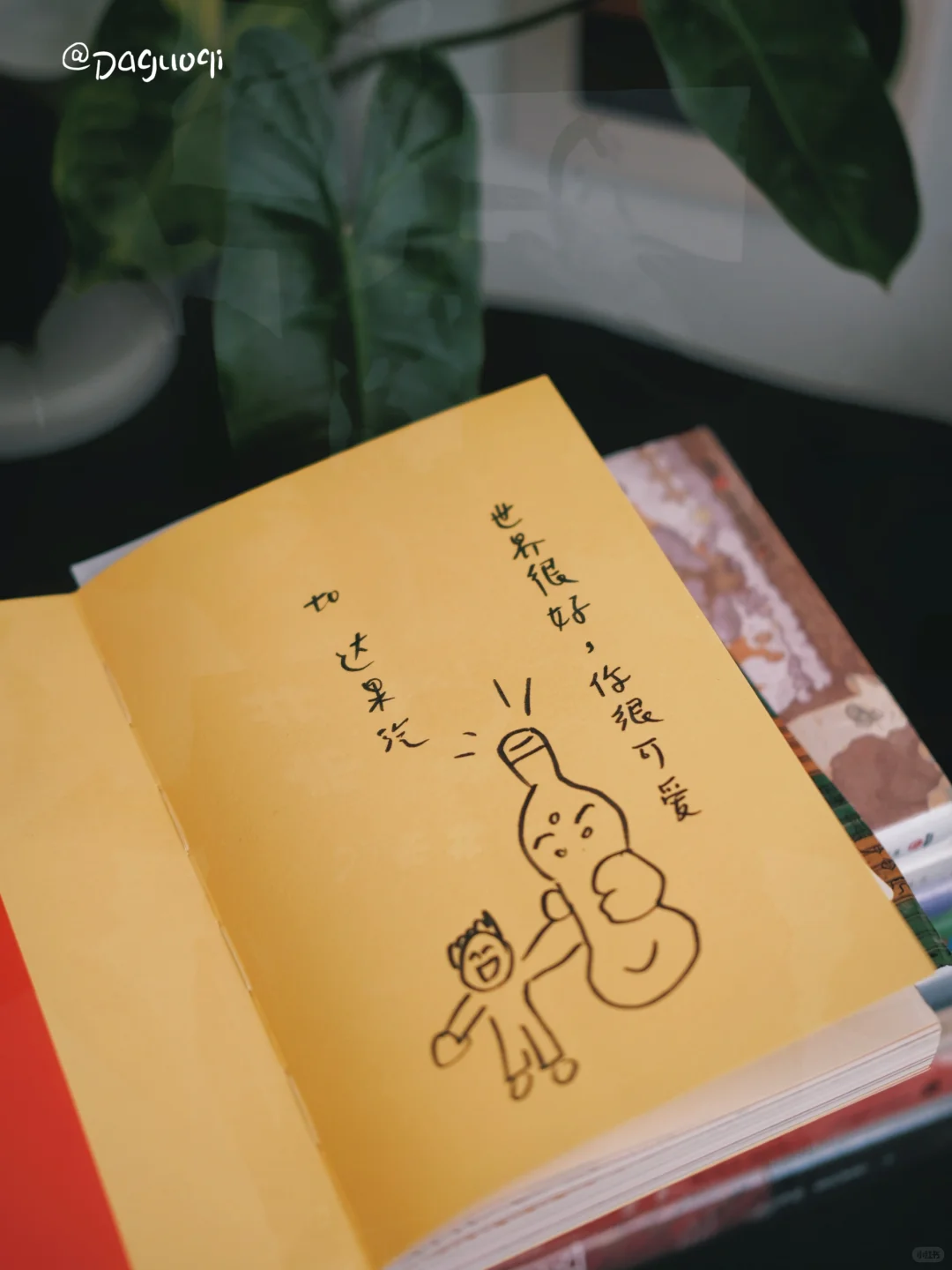 新书留影📖