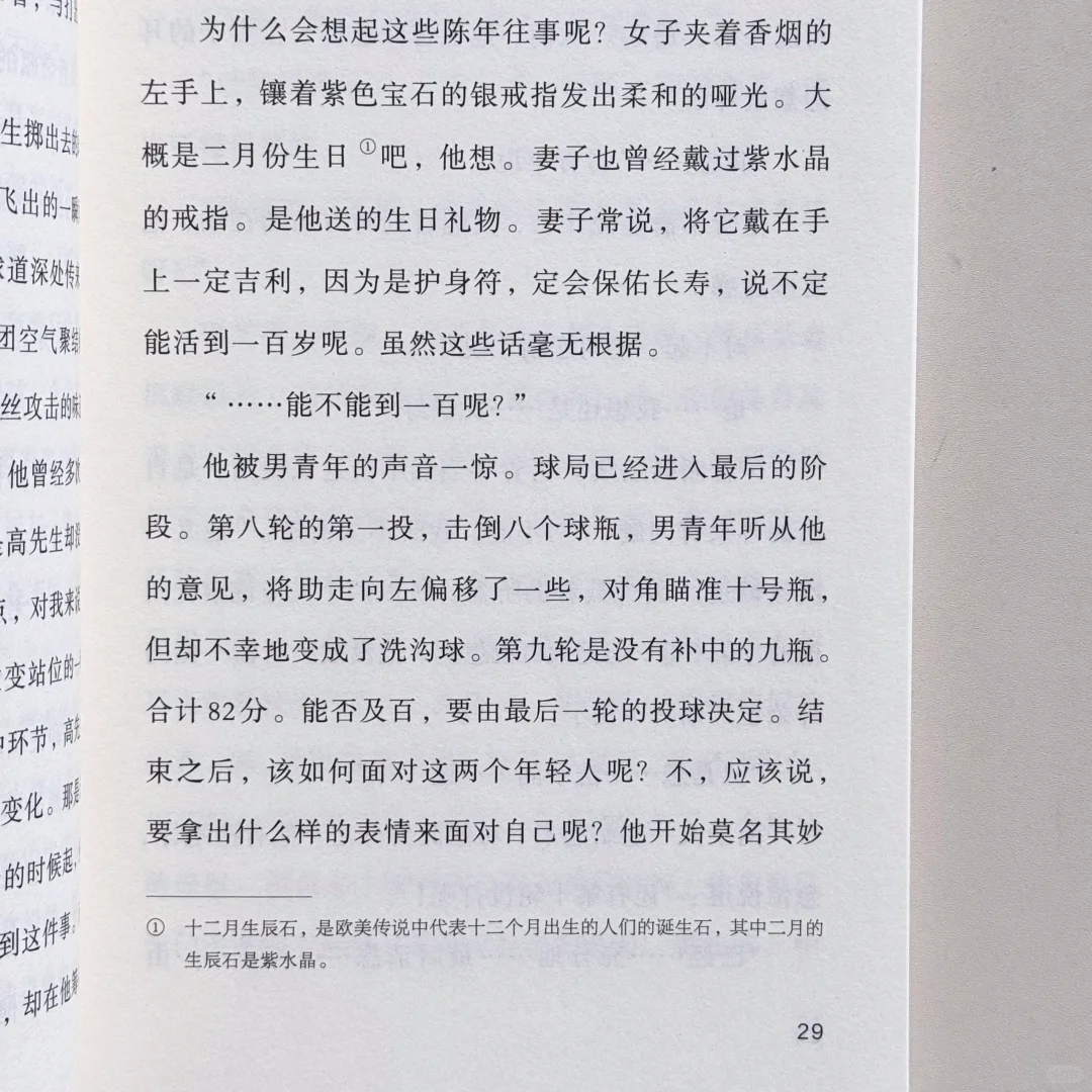 人们相遇又别离……