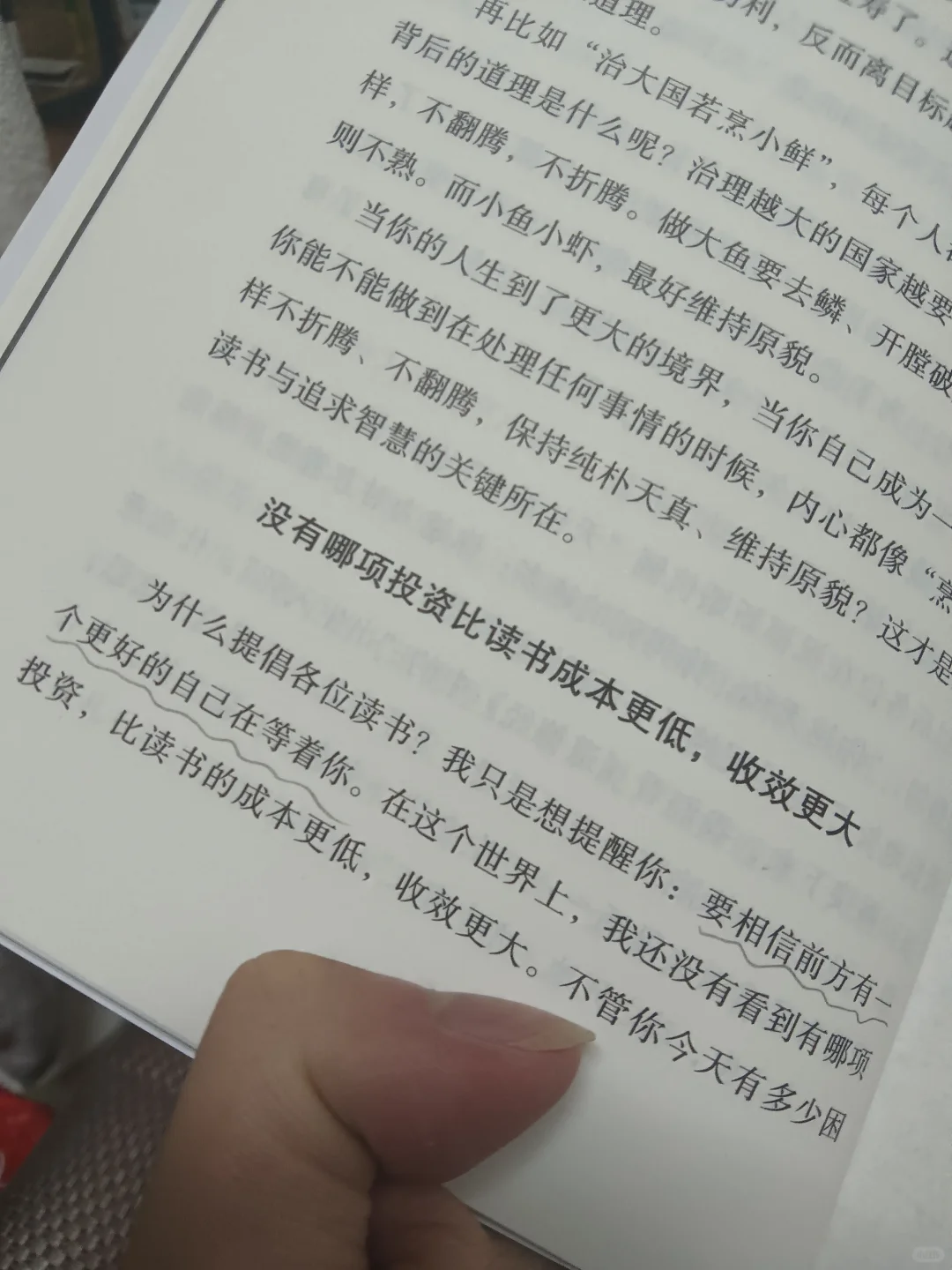 有关阅读的一切疑问让《从书开始》为你解答