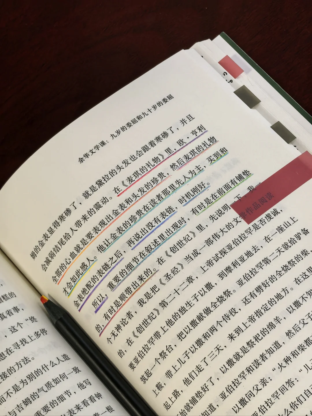救命｜余华新书杀疯了😭读完直接颠覆文学