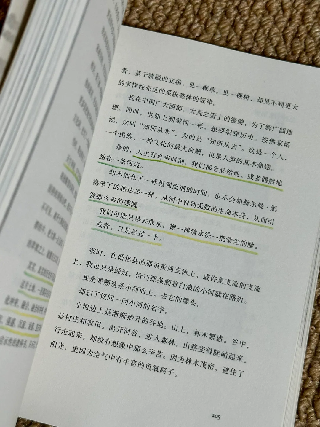 挖到宝📚他的文笔潇洒冷冽，恨不得全文背诵